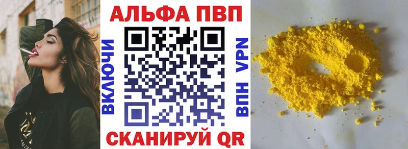 Купить закладки  Сергач  Альфа ПВП кристаллы 