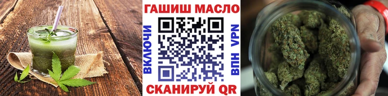 Купить  Сергач  Печенье с ТГК марихуана 