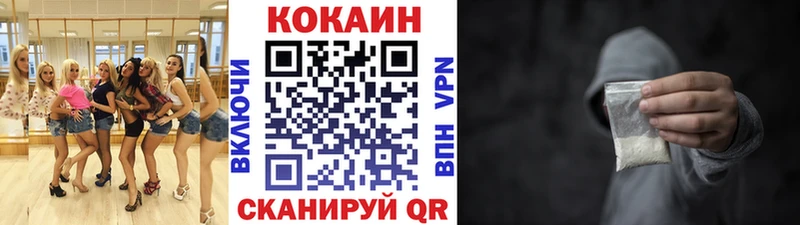 Купить где  Сергач  КОКАИН Columbia 