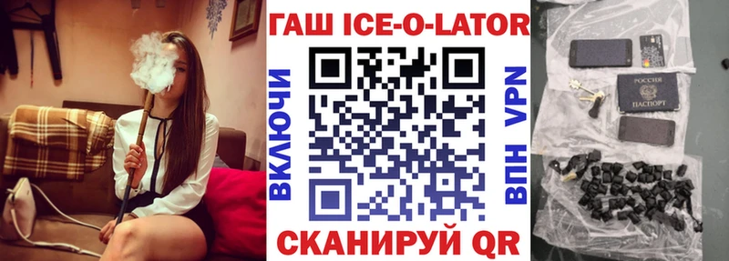 Гашиш 40% ТГК  Купить закладки  Сергач 