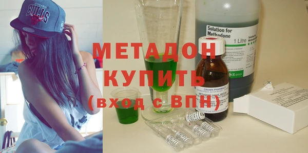 метадон Баксан