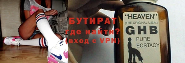 мескалин Балахна