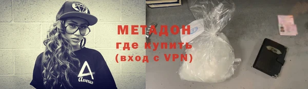 мескалин Балахна