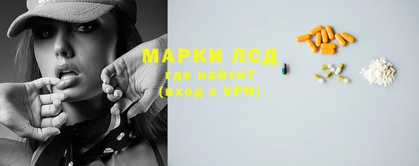 мескалин Балахна