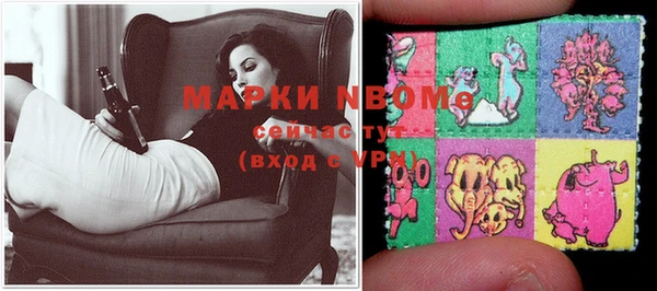 мескалин Балахна