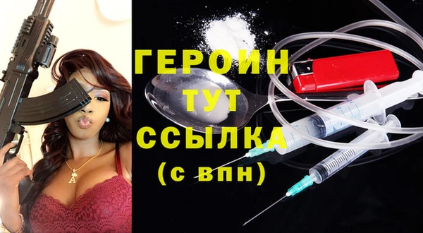 мескалин Балахна