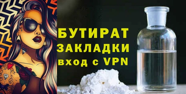 мескалин Балахна