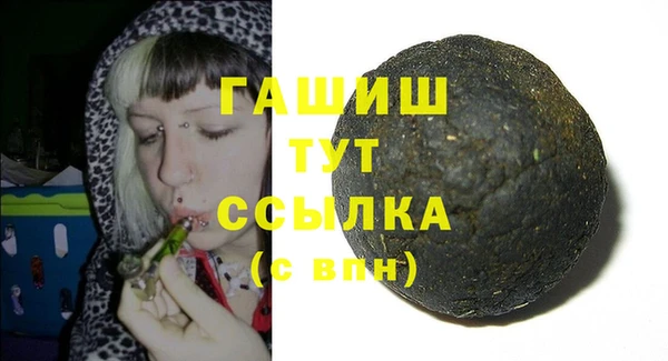 мескалин Балахна