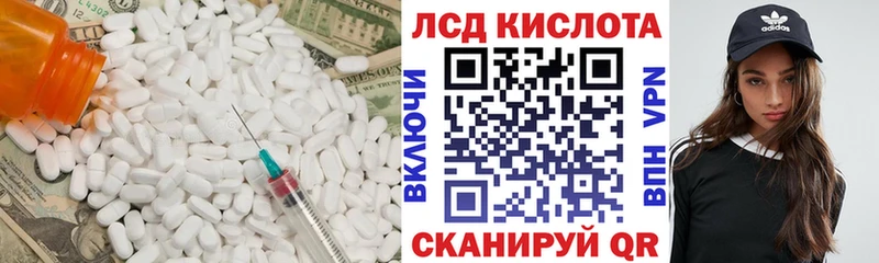 ЛСД экстази ecstasy  Купить где  Сергач 