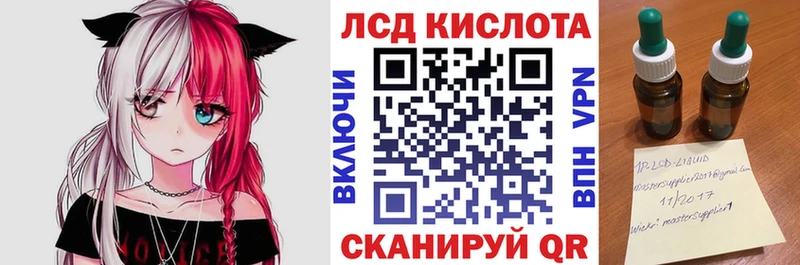 Марки N-bome 1,5мг  Купить  Сергач 